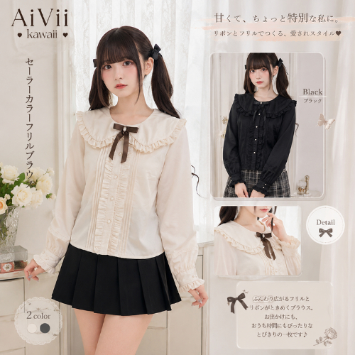 (AiVii) KEMEJA GOTHIC VINTAGE SILK