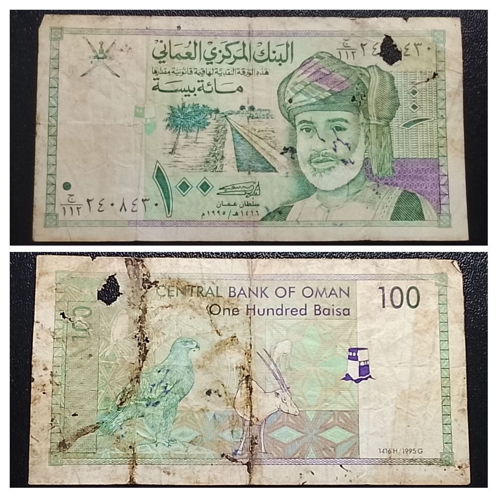 uang asing Oman 100 baisa p3659