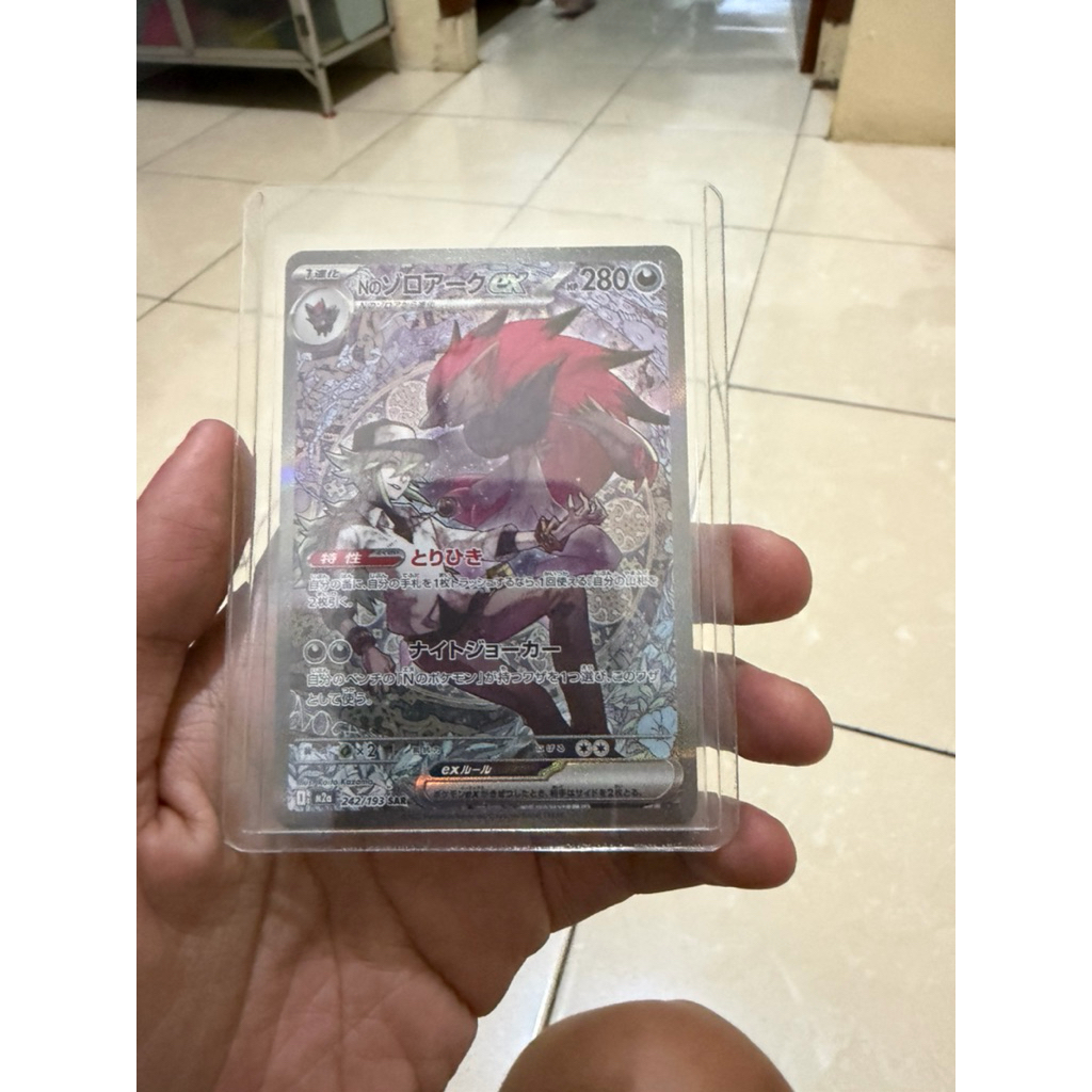 ZOROARK SAR JPN