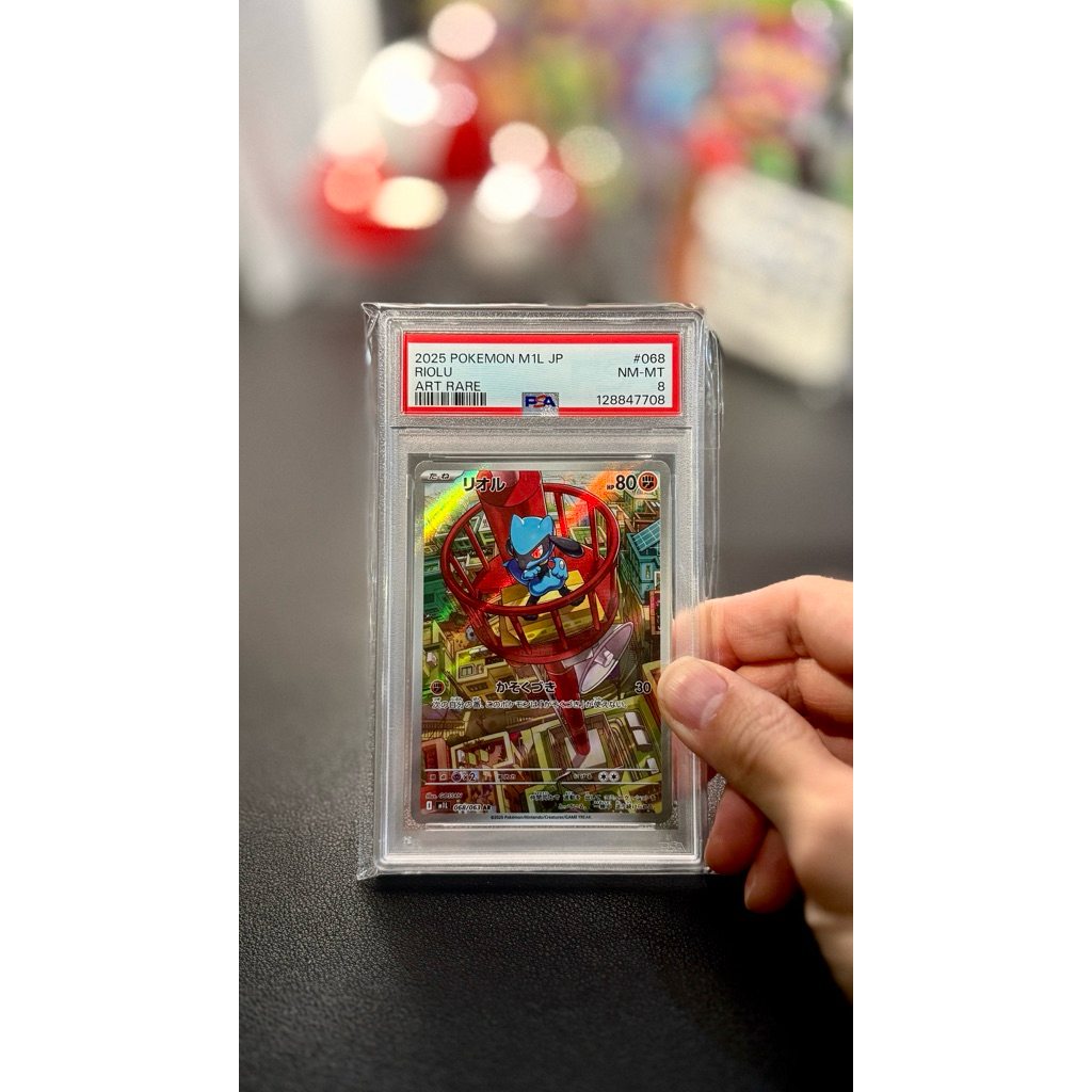 RIOLU PSA 8 NOT GM 10 CGC BECKETT ARS