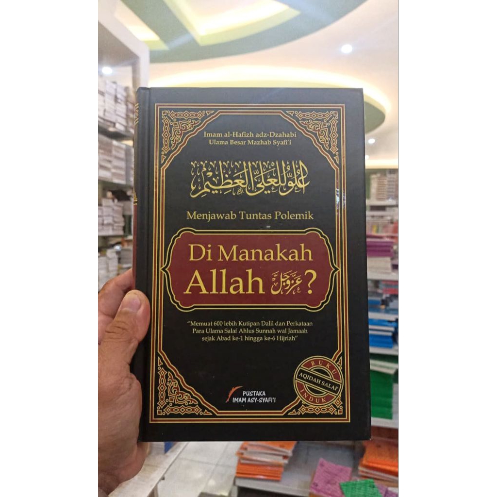 DI MANAKAH ALLAH?. / MENJAWAB TUNTAS PROBLEM DI MANAKAH ALLAH?