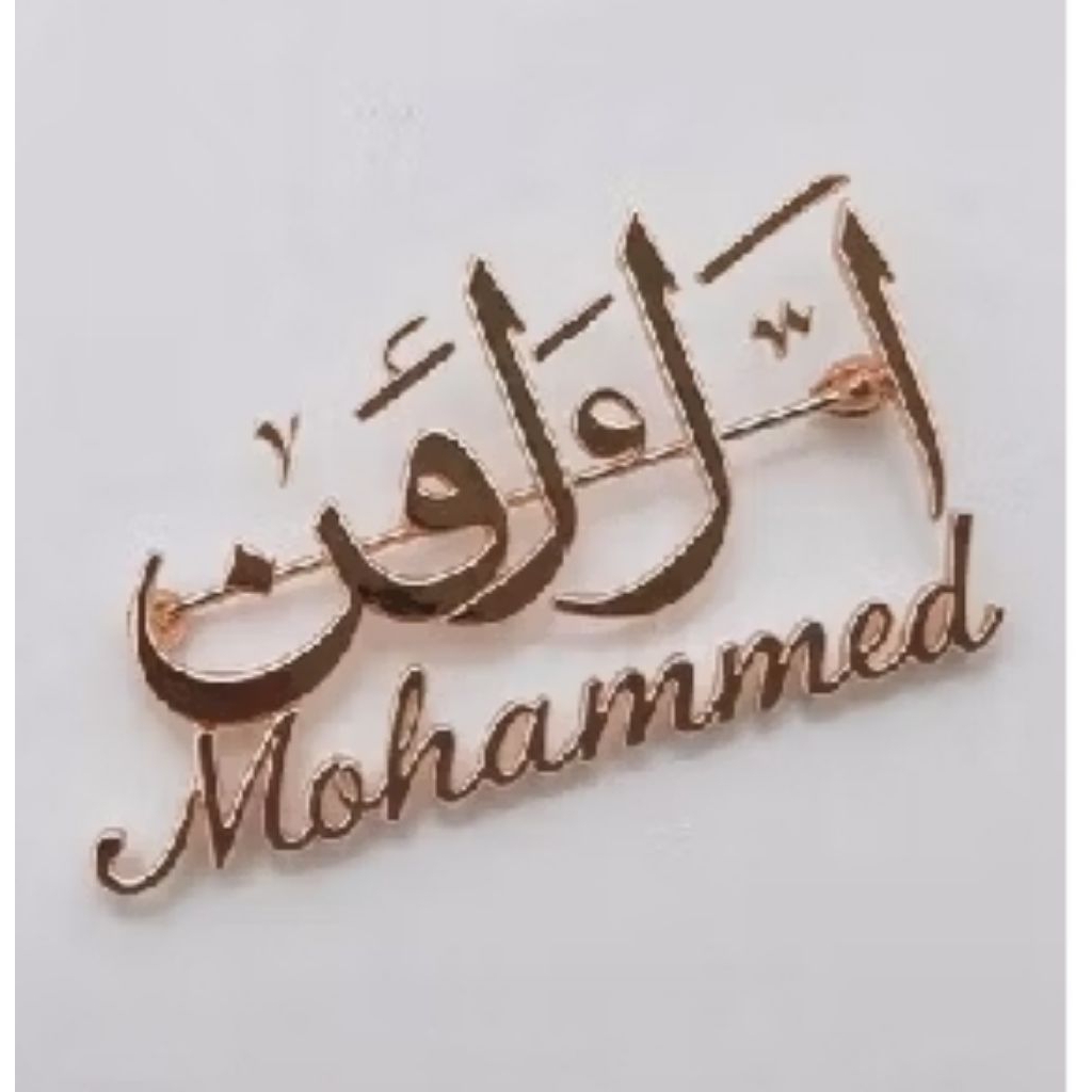 Bros custom nama arab cantik & elegan