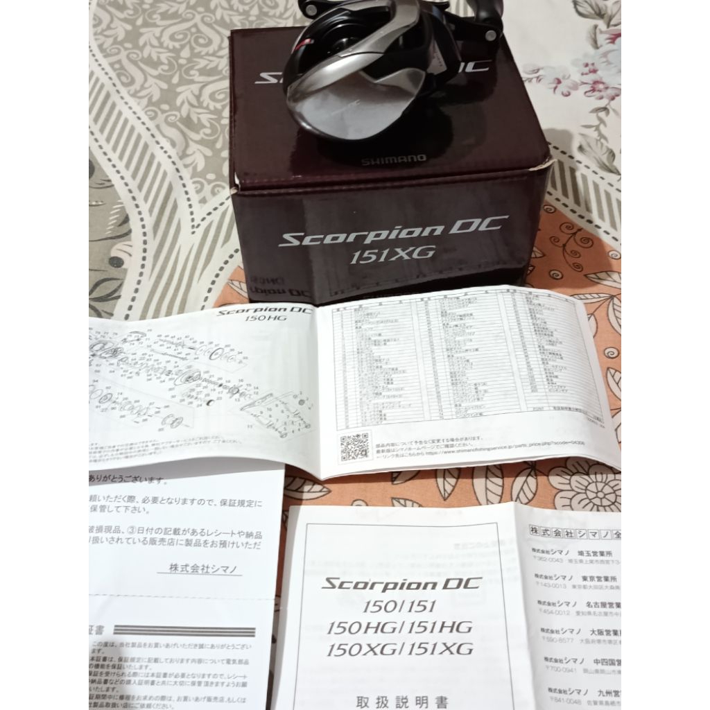 Shimano scorpion DC 151 XG