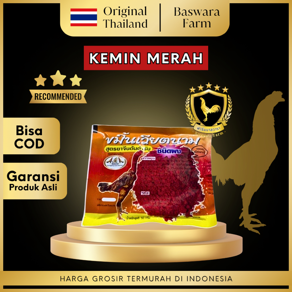 Kemin Merah Vietnam Penebal Kulit Ayam Original Impor Thailand