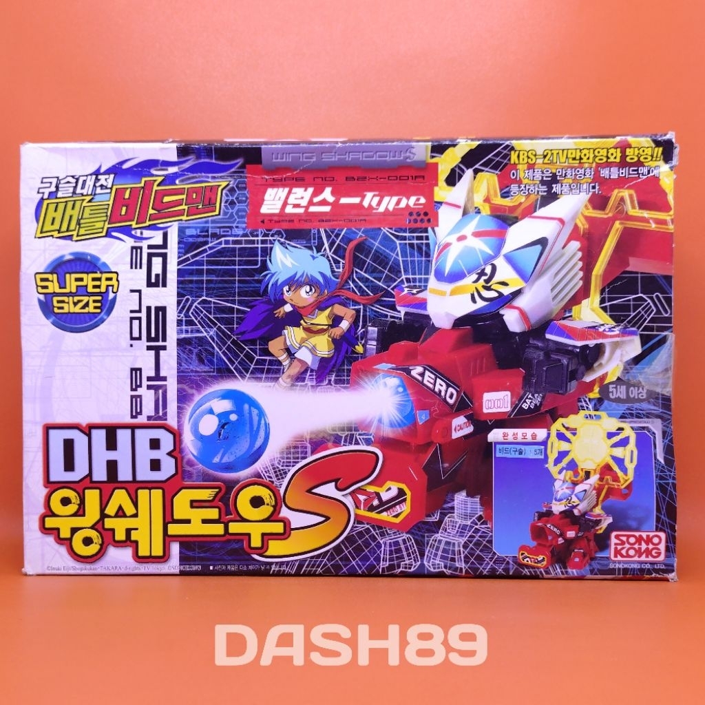 Battle B-Daman Super Size - DHB Wing Shadow S Sonokong Takara