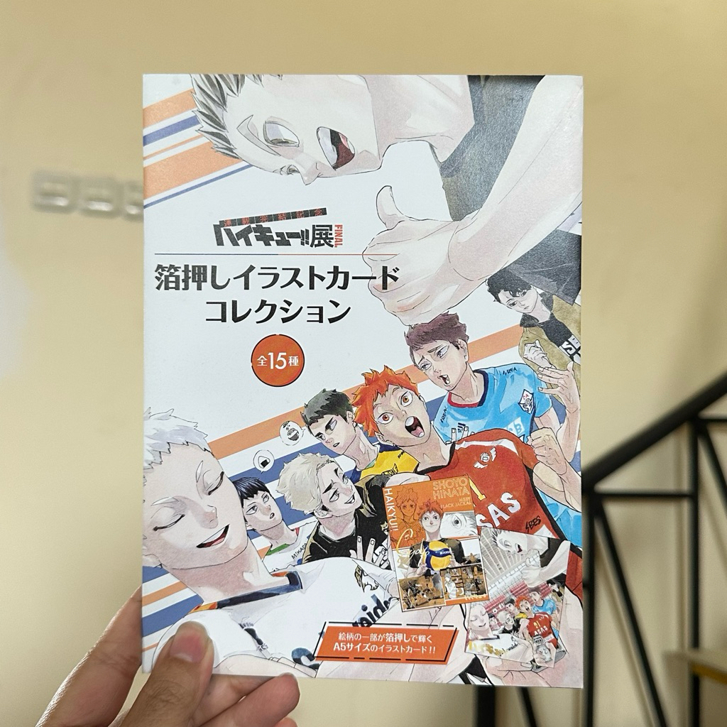 Haikyuu Exhibition Foil Stamping Illustration Card Collection Selected