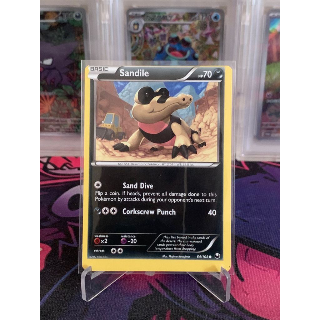 Miscut Error Sandile Pokemon English