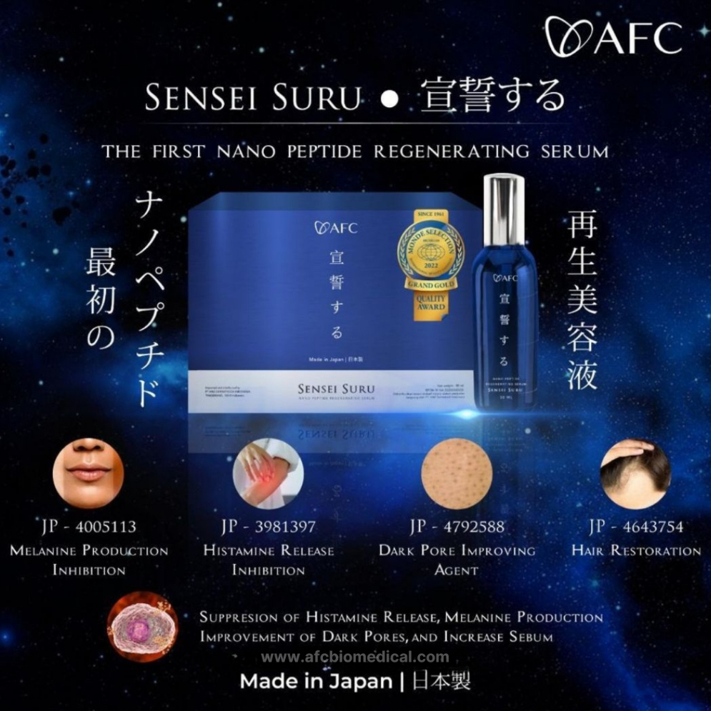 SERUM SENSEI SURU