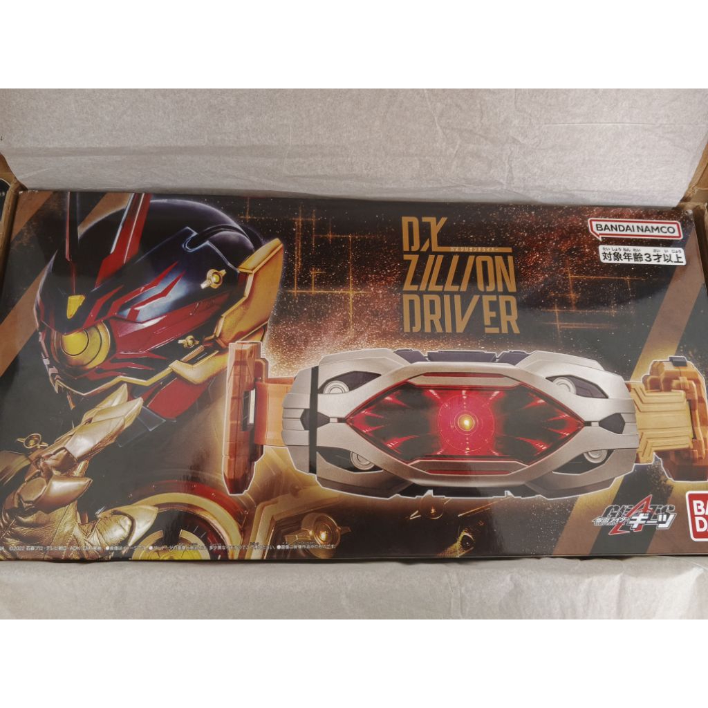 Dx zillion driver Bib