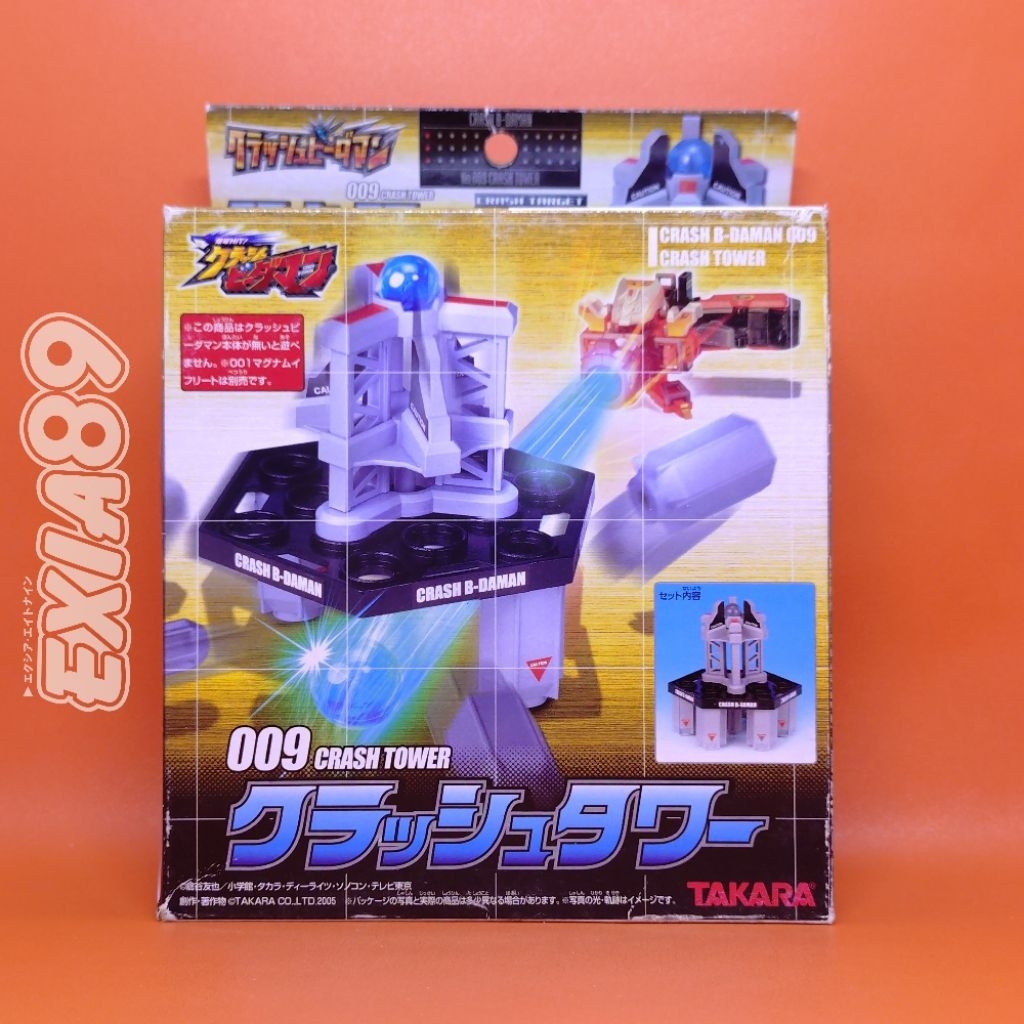 Crash B-Daman 009 Crash Tower Takara