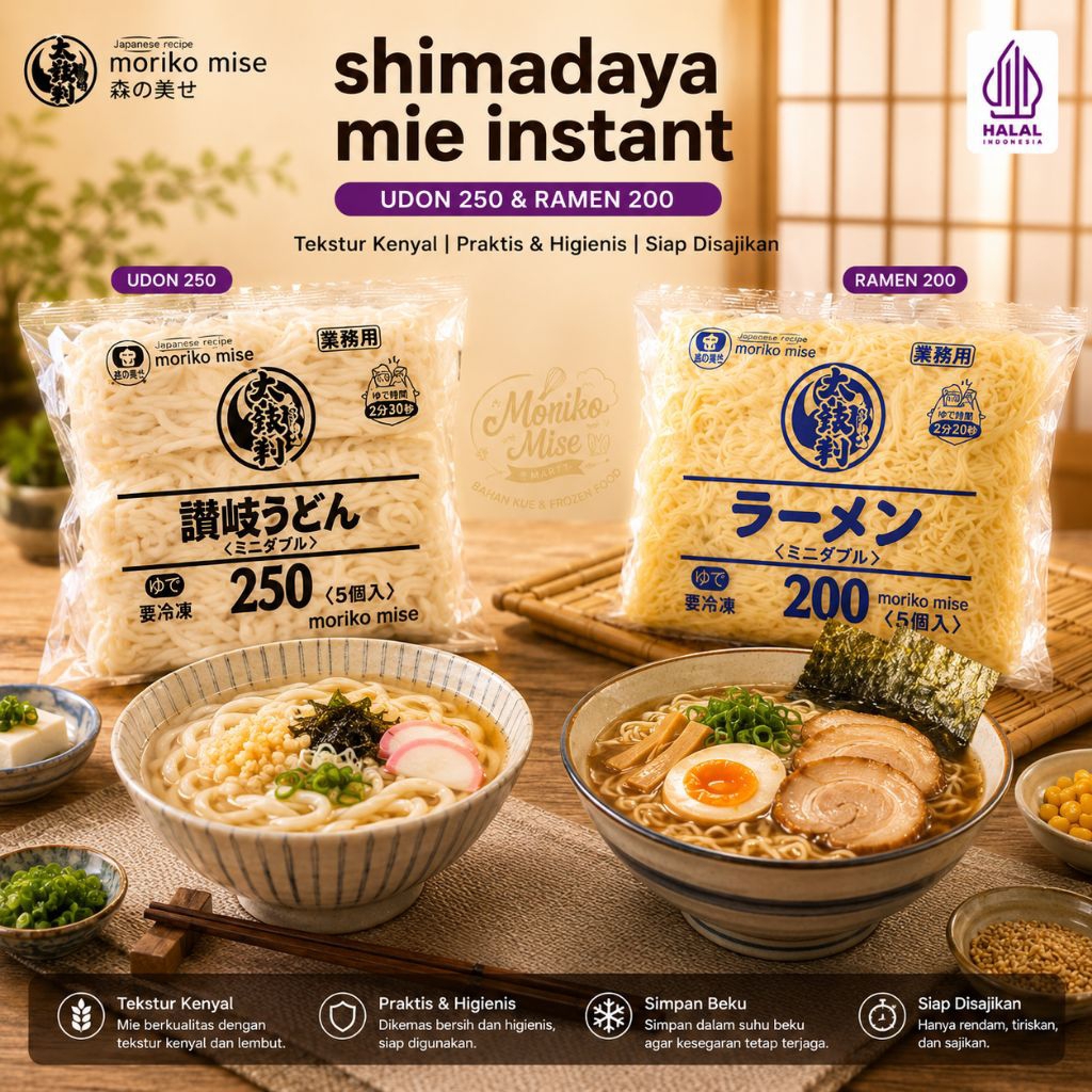 [ SHIMADAYA Taikoban Udon / Ramen ] Shimadaya Ramen 200 / Udon 250 Instan Ramen Instant / Frozen Ram