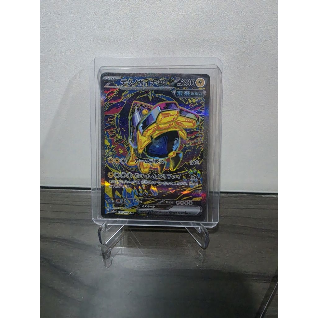 [JP] Iron Hands EX SAR Terastal Festival EX - SV8a 210/187