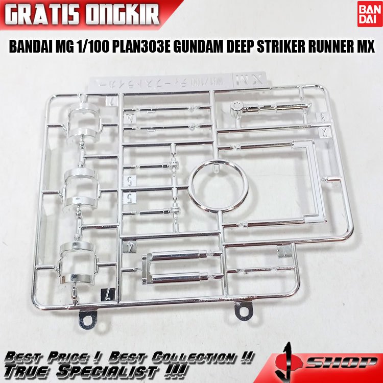 BANDAI MG 1/100 PLAN303E GUNDAM DEEP STRIKER RUNNER MX MG2271