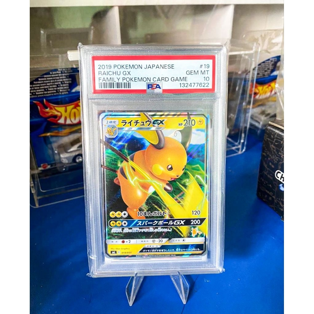 TCG Pokemon Raichu GX Holo PSA10
