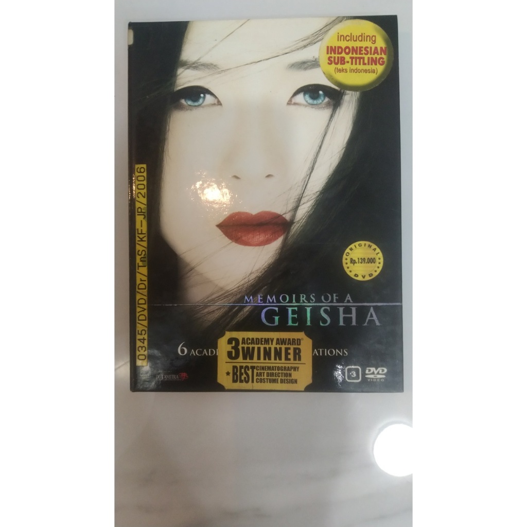 Memoirs Of A Geisha (DVD)