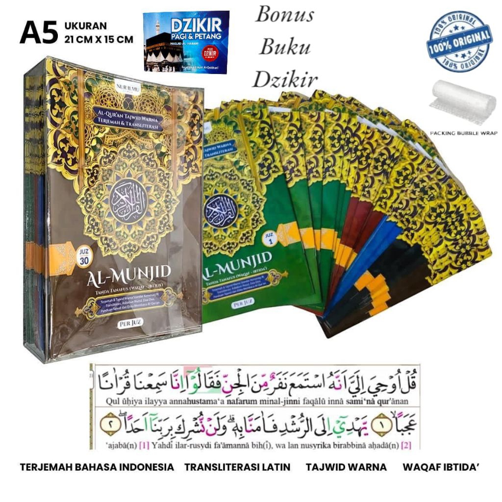 Al Qur'an Per Juz Al Munjid A5 Mujazza' Al Munjid Lengkap 30 Juz Terjemah Transliterasi Tajwid Warna
