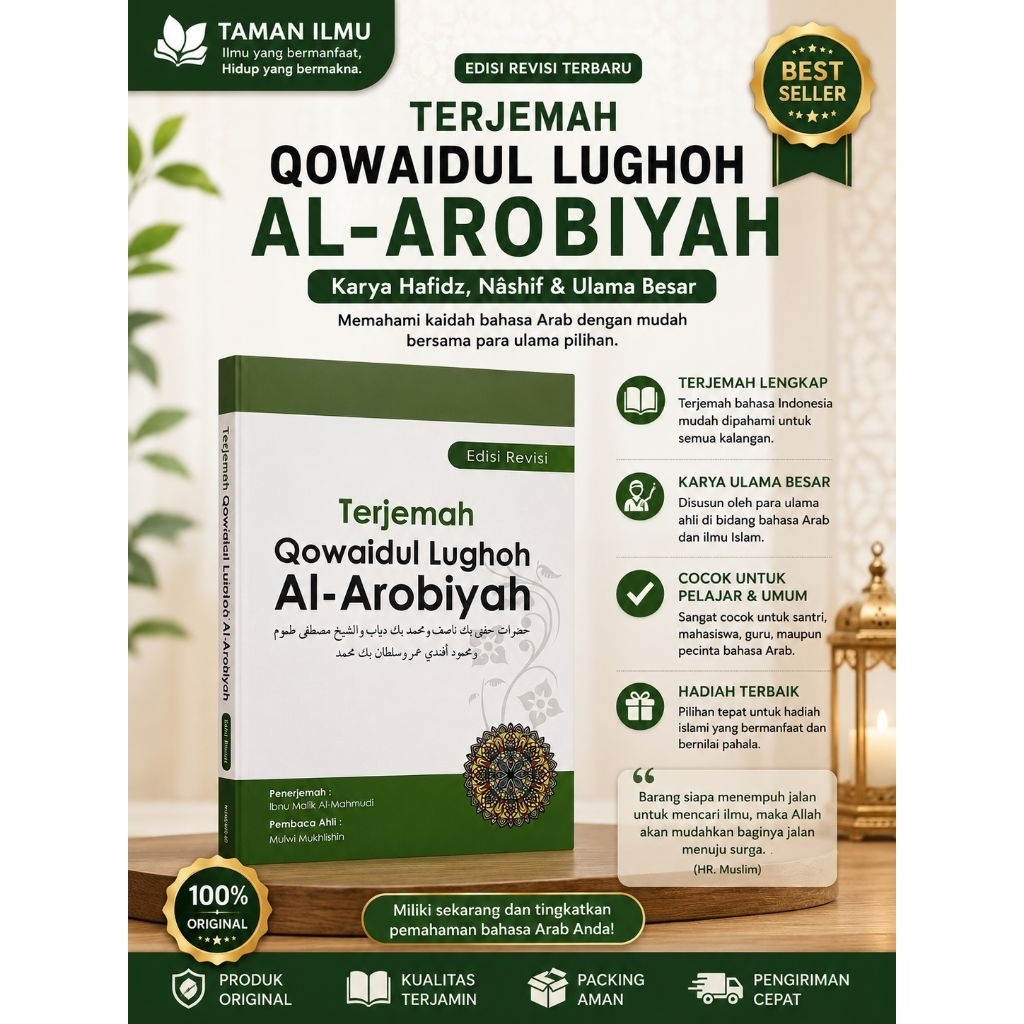 New Terjemah Qowaidul Lughoh, Baru Terjemah Qowaidul Lughoh Ilmu Nahwu Dan Shorof