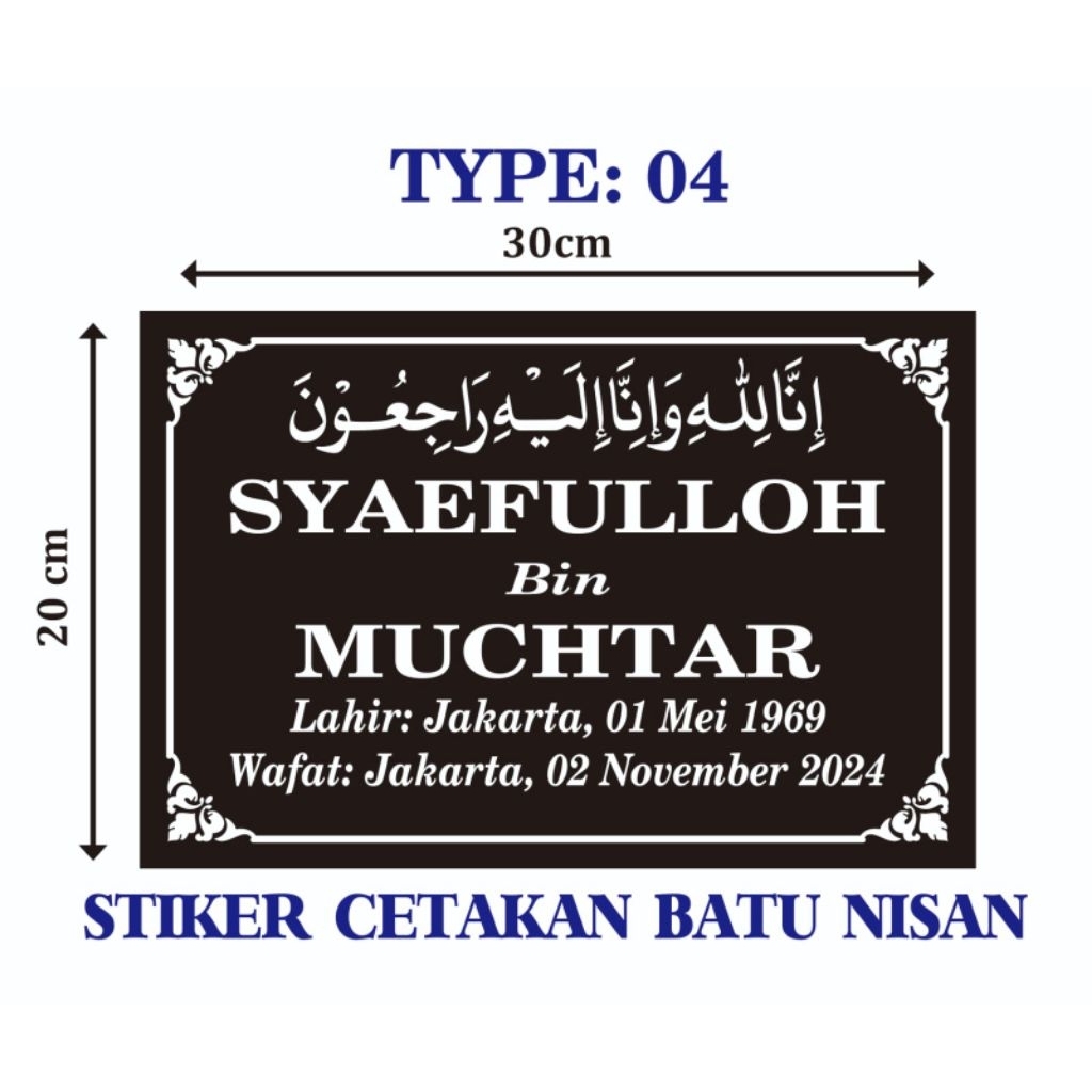 stiker pola mal prasasti,stiker batu nisan,cetakan pola batu nisan