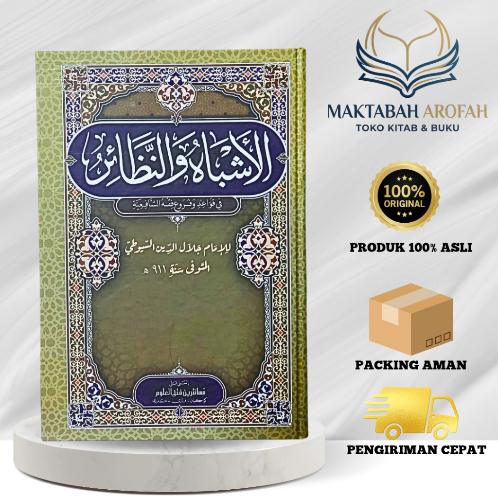 Asybah  wan Nadhoir lengkap, jelas| Asybah wan Nadhoir makna pesantren petuk, kwagean