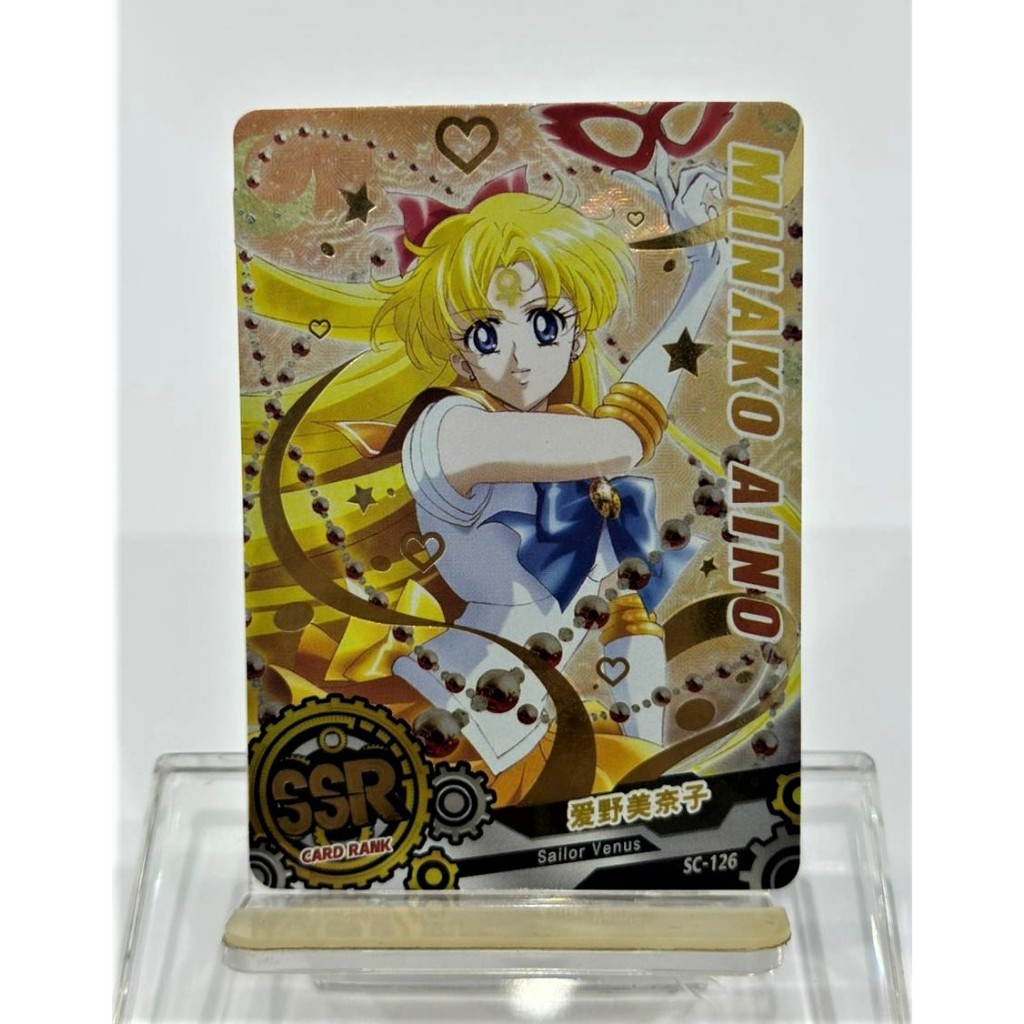 HM - Kartu CCG COG Koleksi Kartu Anime Sailor Moon SSR