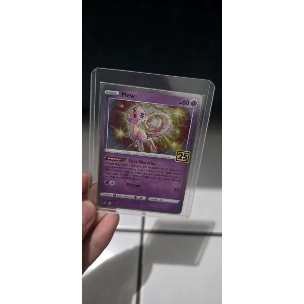 mew 25th anniversary