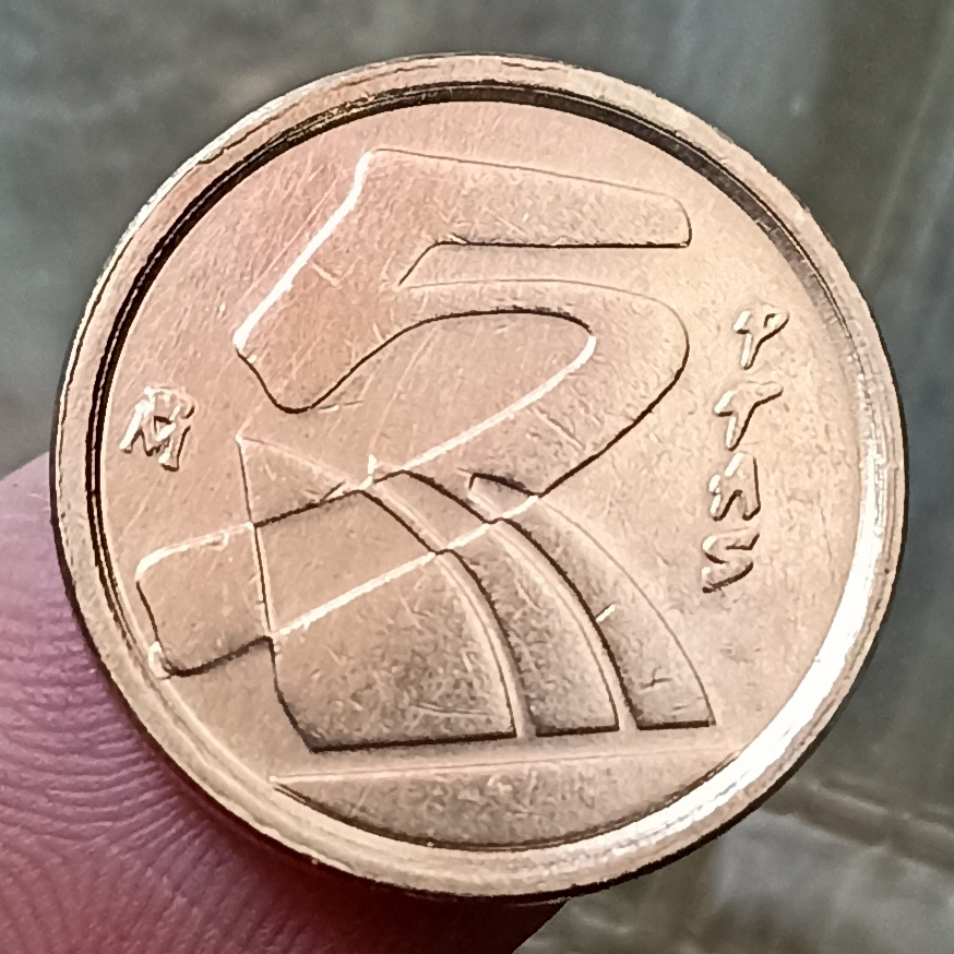 Koin Kuno Spanyol 5 Pesetas - Juan Carlos I