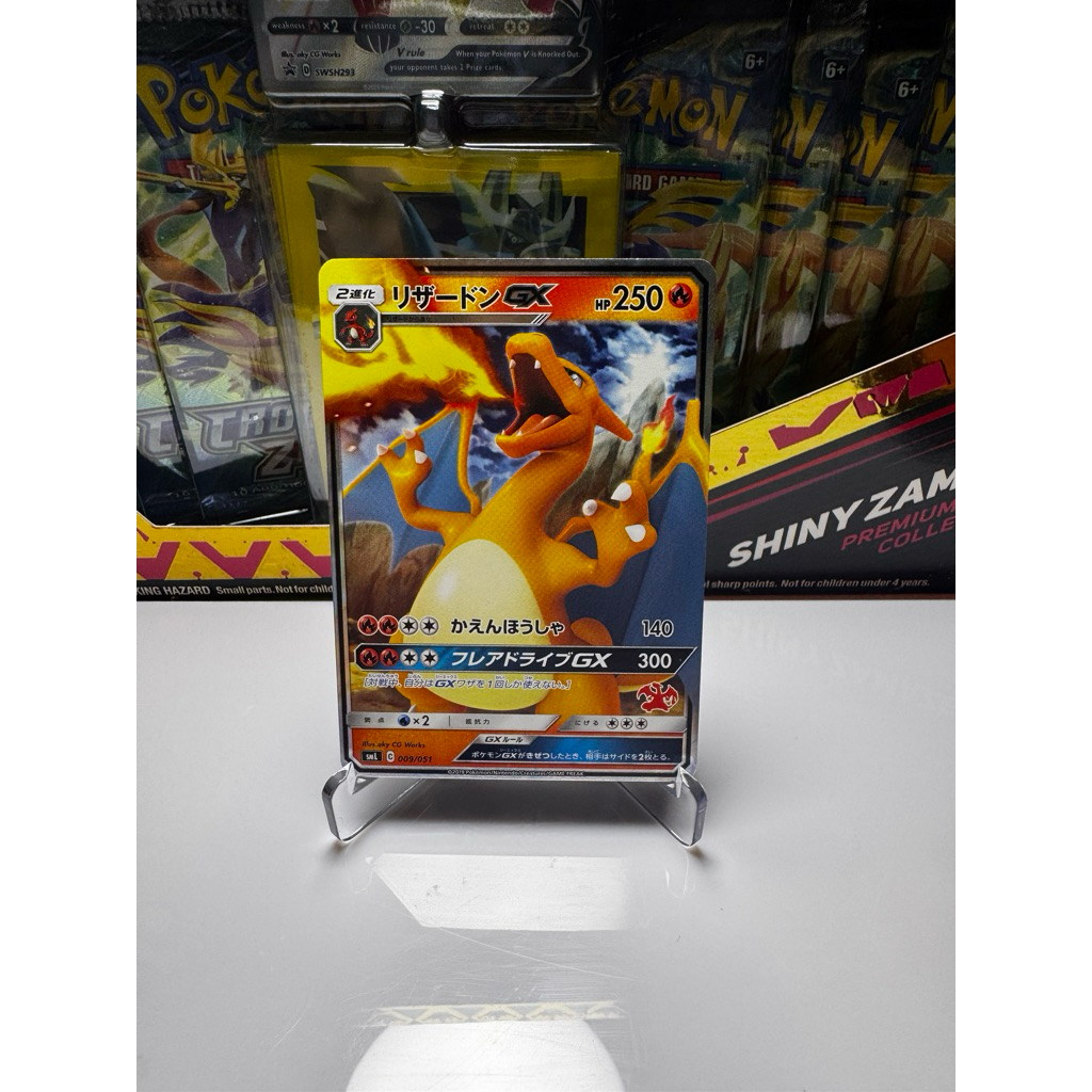 Charizard GX smL 009/051 - Kartu Pokemon Japan