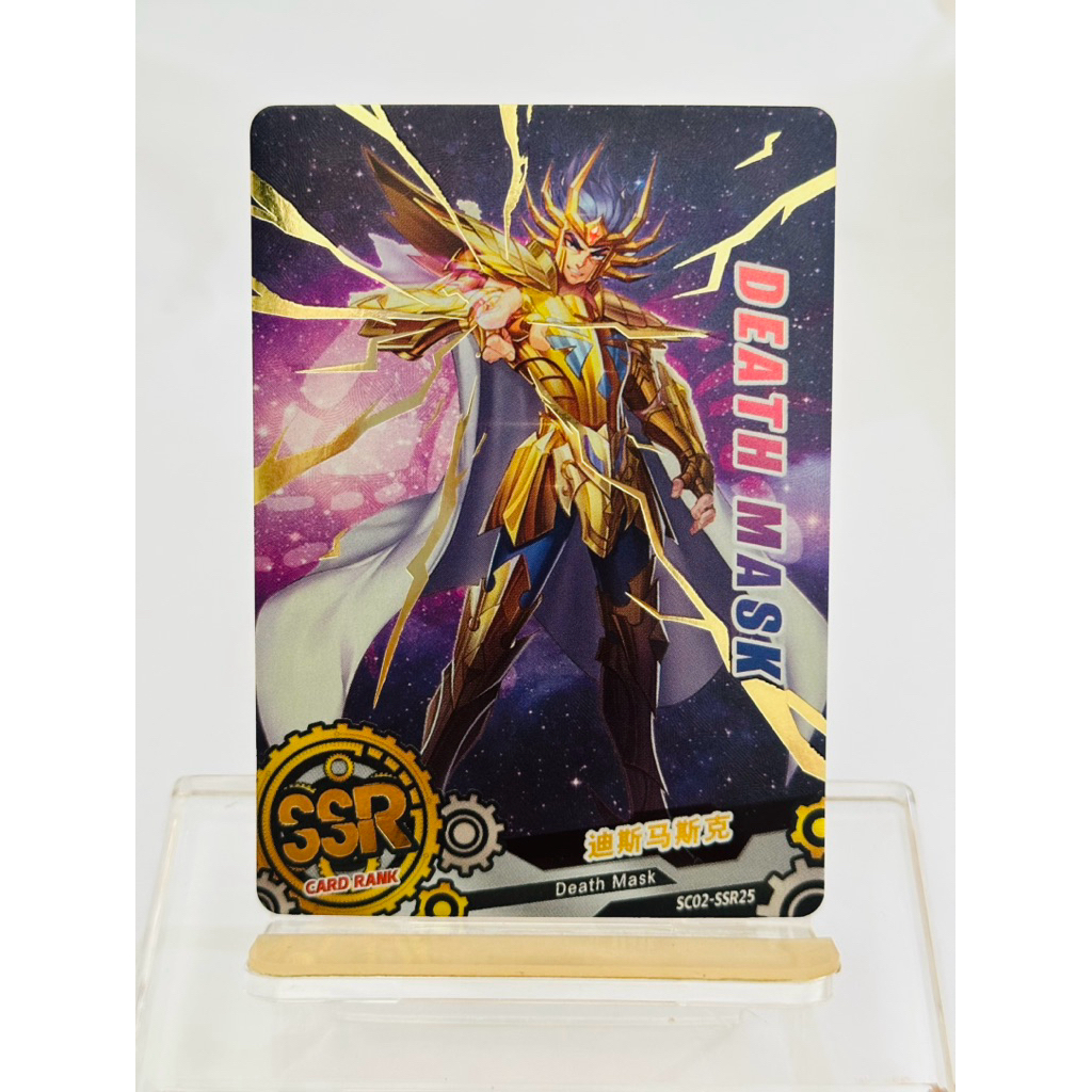 HM - Kartu CCG Saint Seiya Kartu Koleksi COG SSR