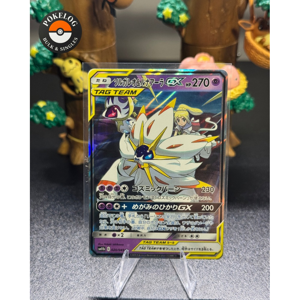 Pokemon TCG Original 020/049 Solgaleo & Lunala GX Tag Team Bahasa Jepang