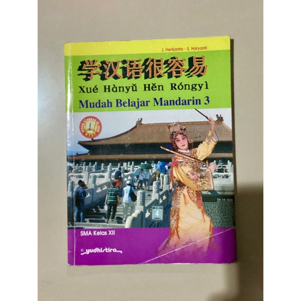 Buku Bahasa Mandarin Kelas 12/ XII/ 3 SMA Yudhistira, Edisi Revisi