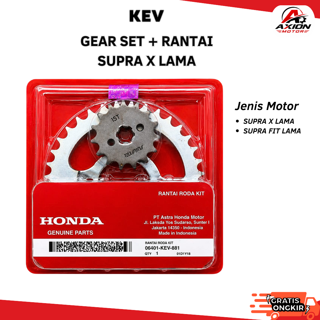 Gear Set Gear Rantai Supra X Lama / Supra Fit Lama KEV