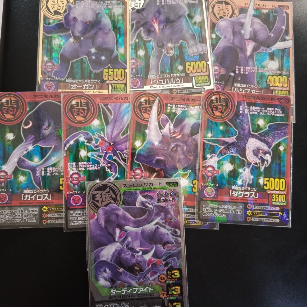 Animal Kaiser 1 set full team dark force ver 6 Jp