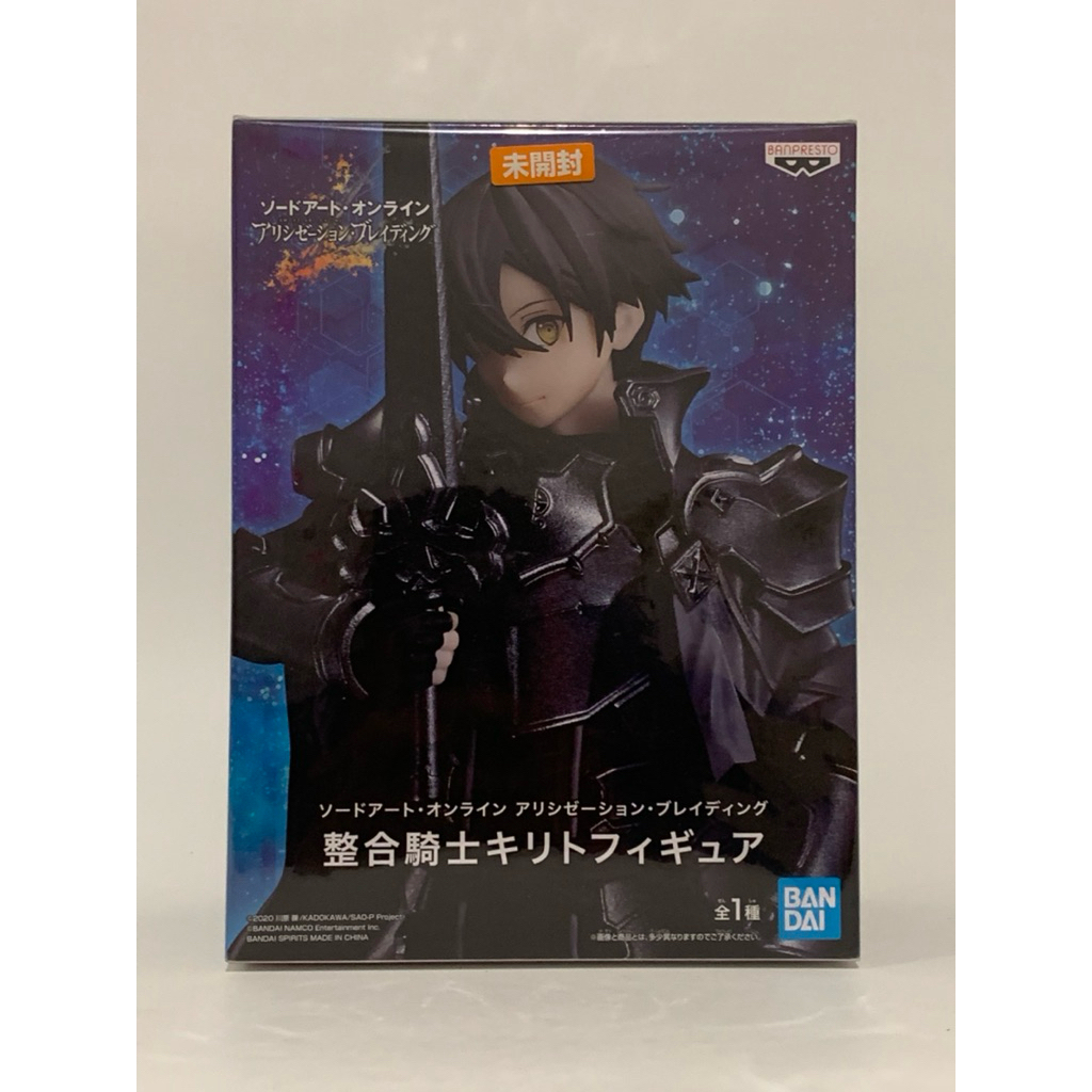 Sword Art Online - Kirito (Bandai - Banpresto)