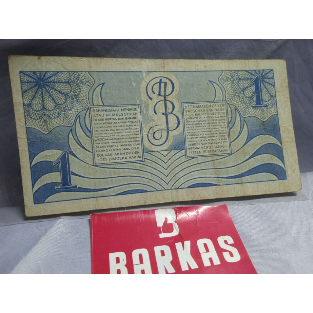 Uang kuno 1 rupiah 1948