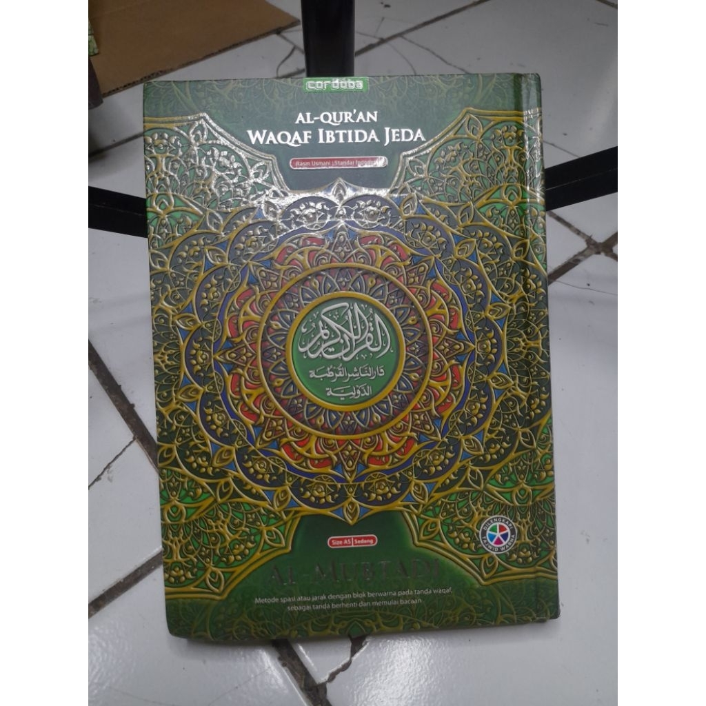 AL-QUR'AN WAQAF IBTIDA JEDA | AL - MUBTADI