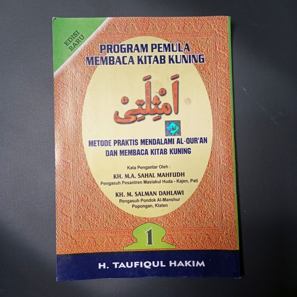 Kitab amtsilati amsilati baca kitab kuning ori | amsilati jepara