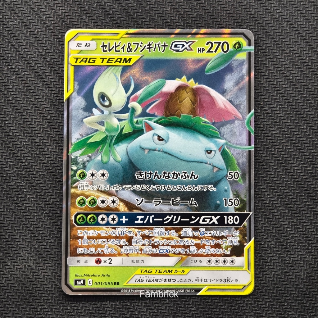 Kartu Pokemon Celebi & Venusaur GX 001/095 RR - TCG Jepang Tag Bolt sm9 JP Tag Team