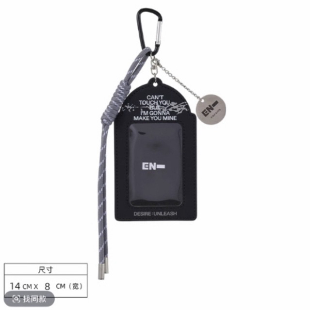 CARD HOLDER ENHYPEN X MINISO