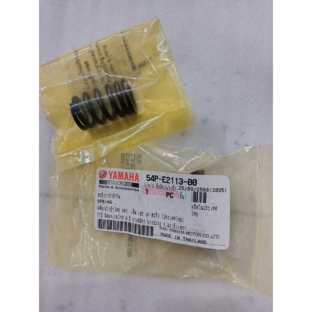 54P-E2113-00_Per Klep Yamaha Soul GT 115, Fino FI, Mio J, Mio M3