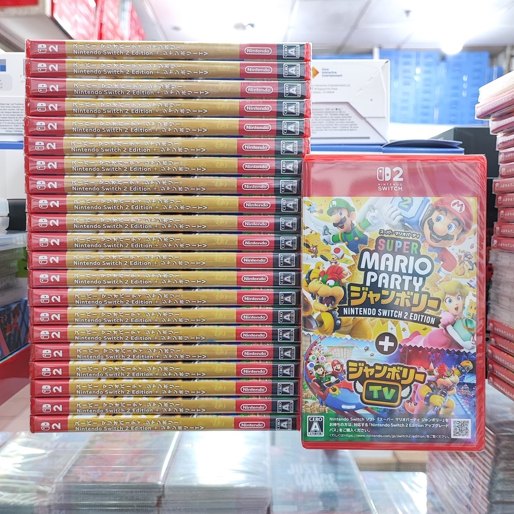 SW2 Switch 2 Super Mario Party Jamboree + Jamboree TV