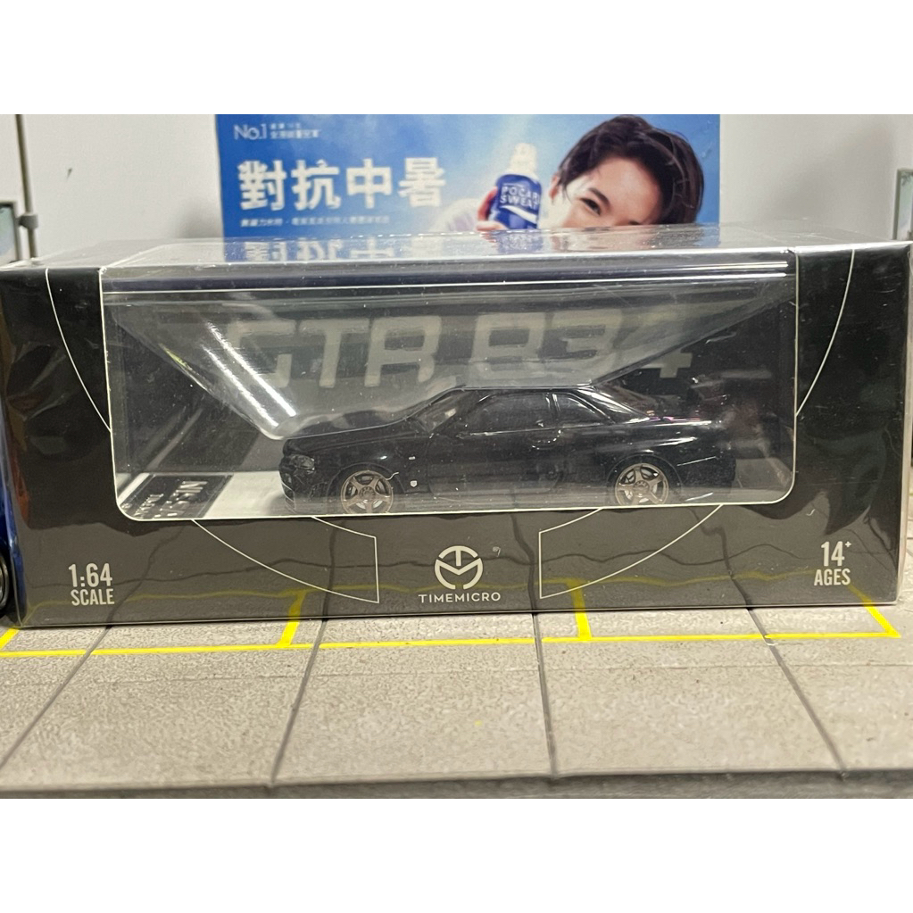 Time Micro Nissan GTR R34 Black Brown Rims (SEAL)