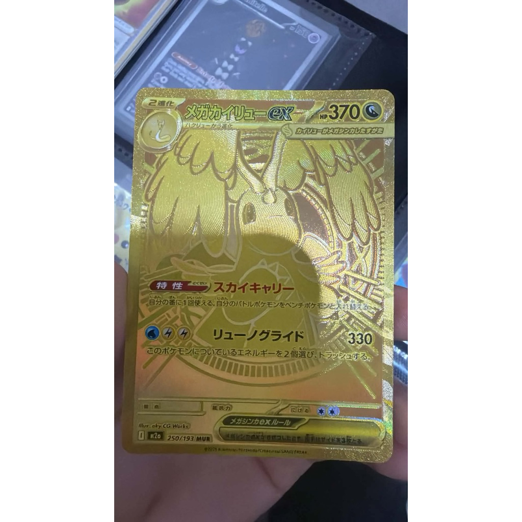 mega dragonite ex Jepang pokemon TCG
