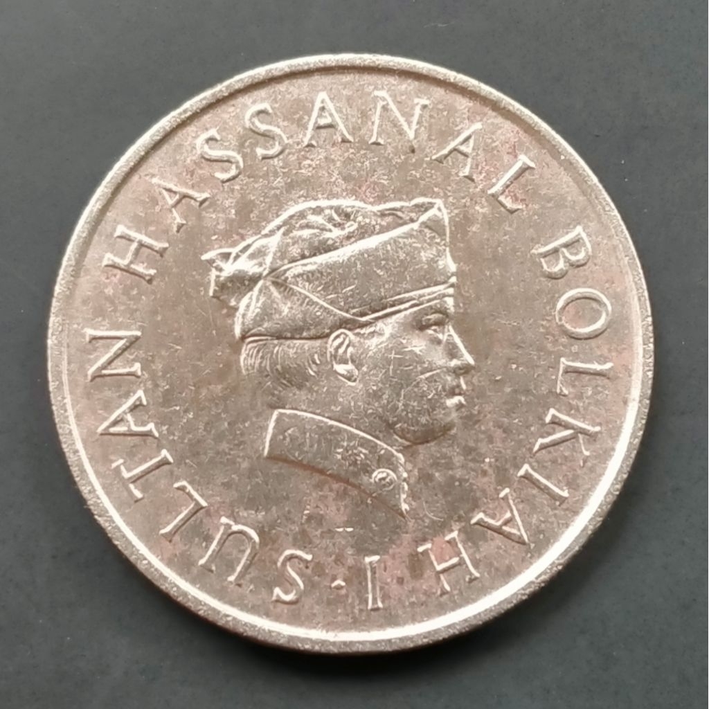 Koin Kuno Brunei 20 Sen 1968-1977 (tahun acak)