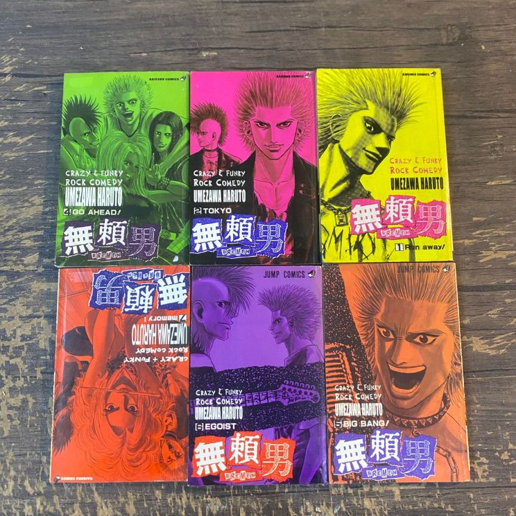 CRAZY & FUNKY ROCK COMEDY (BREMEN) - Komik Jepang Populer Kaya Umezawa Haruto