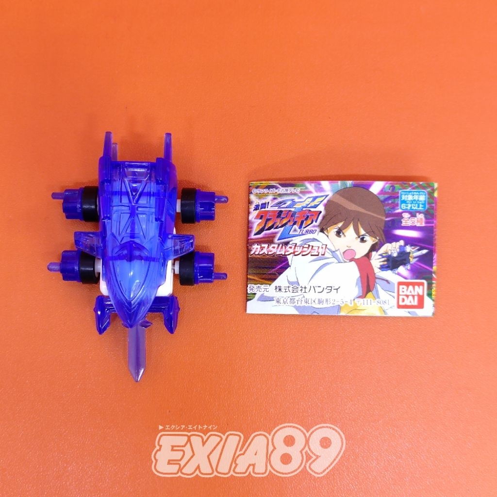 Crush Gear Turbo Custom Dash 1 (01) Garuda Eagle Bandai