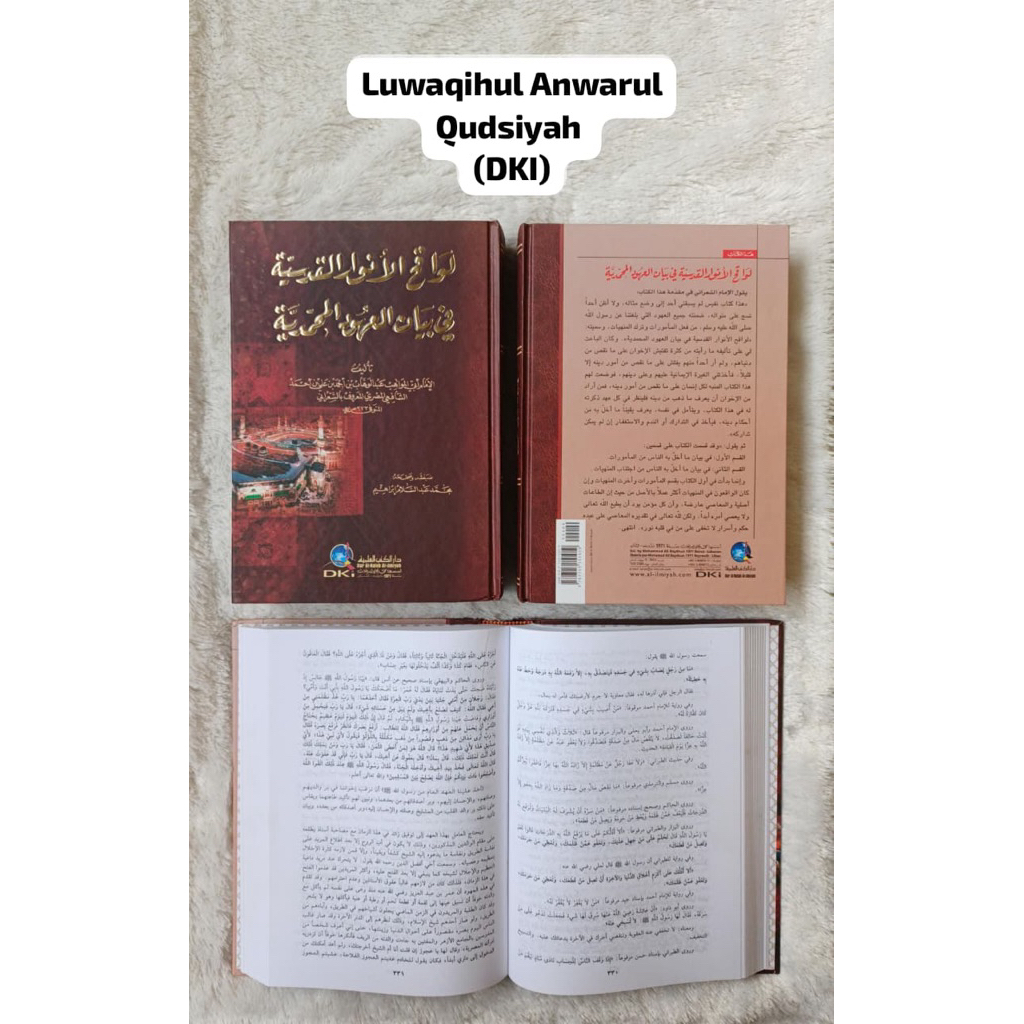 LAWAQIHUL ANWAR QUDSIYYAH