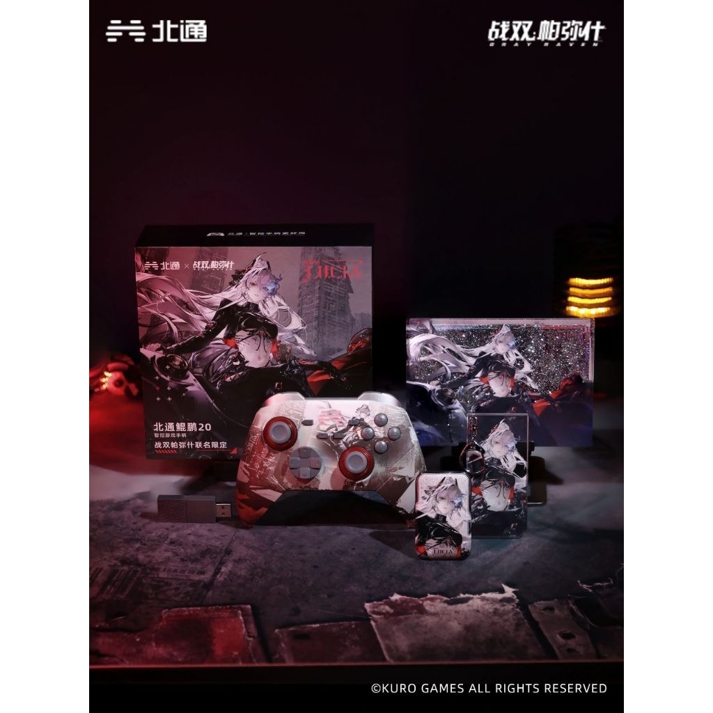 Beitong Kunpeng 20 Punishing Gray Raven Edition
