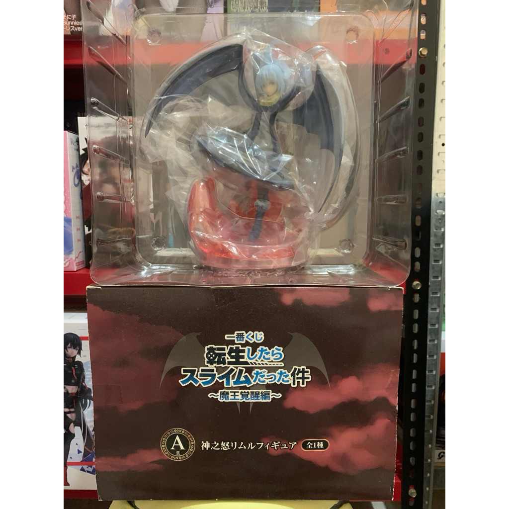 [BIB] IchibanKuji Prize A - Rimuru Tempest Maou Kakusei-hen Ori