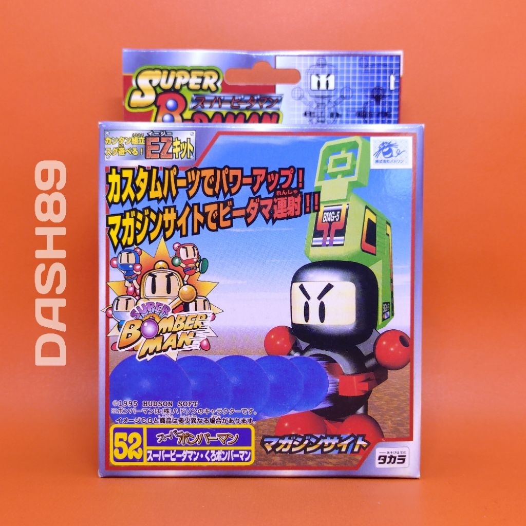 Super B-Daman 52 Black Bomberman + Magazine Site Takara