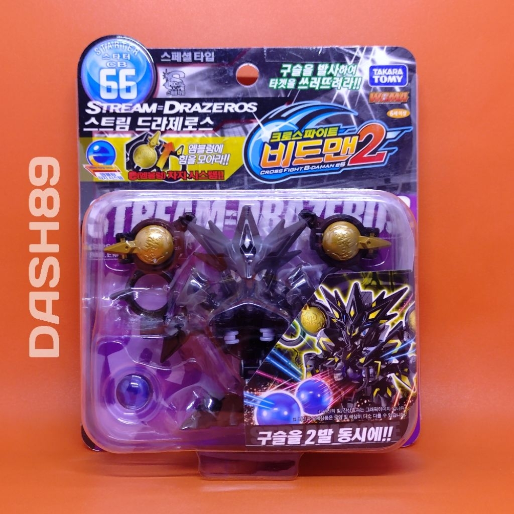 Cross Fight B-Daman Starter CB66 Stream Drazeros Takaratomy (Korea)